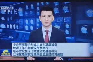 beplay官网体育ios下载截图4